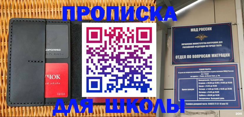 форма 3 в Ишимбае